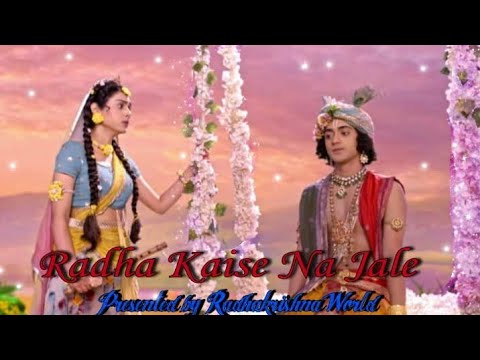 Radha Kaise Na Jale (Request💕VM) Radha Krishna Serial