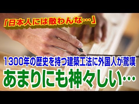 建築における 1300 年 - 定義