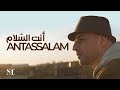 Maher Zain Antassalam Official Music Video ماهر زين أنت السلام