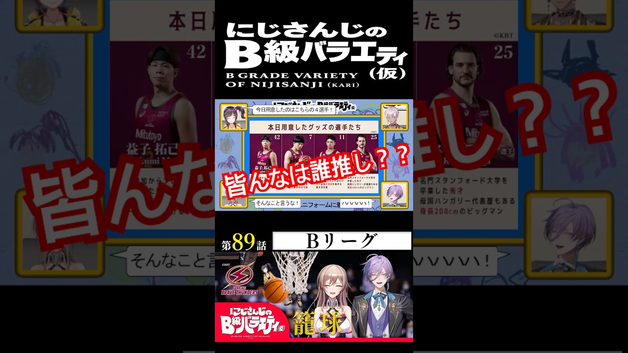 YouTubeサムネイル