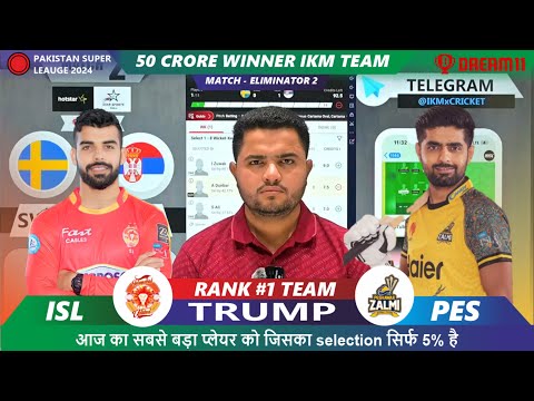 PES vs ISL Dream11 | PES vs ISL | Peshawar vs Islamabad PSL Eliminator 2 Dream11 Prediction Today