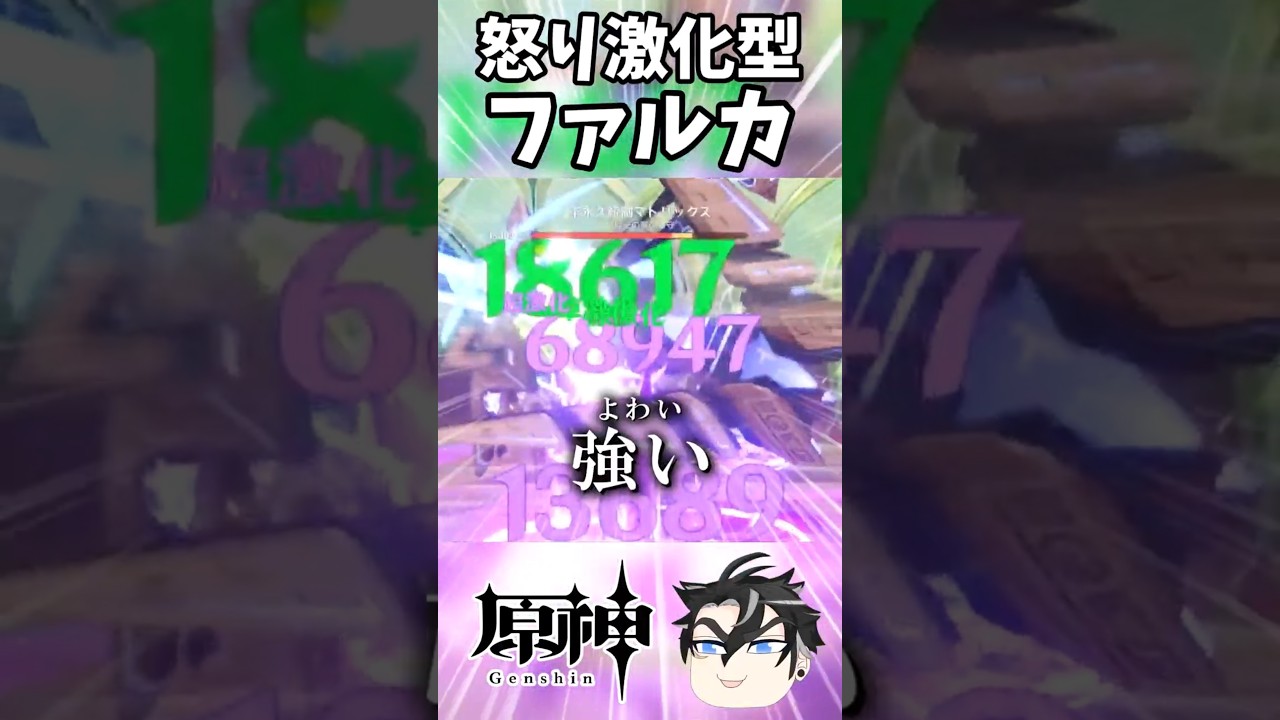 【原神】またまたやらせていただきましたァン！【ゆっくり実況】