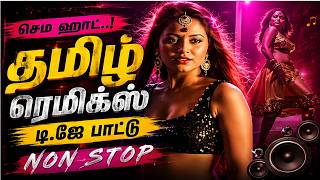 Download lagu 🔥Mass Kuthu Remix Tamil - Viral Songs Mix Tamil Mass Remix Hits - No Copyright Vibes Mass Tamil mp3 Download lagu 🔥Mass Kuthu Remix Tamil - Viral Songs Mix Tamil Mass Remix Hits - No Copyright Vibes Mass Tamil mp3
