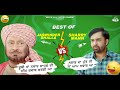 Funny Comedy By Sharry Maan Vs Bhalla Best Punjabi Scene Punjabi Comedy Clip Non Stop Comedy
