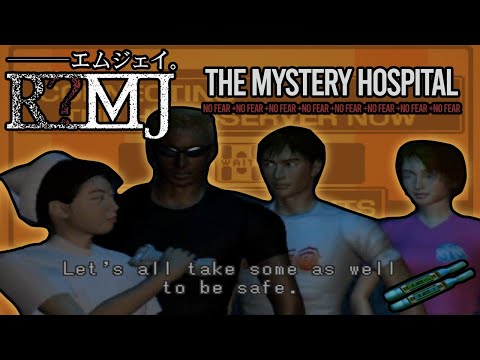 Weird 'n' Obscure: R?MJ The Mystery Hospital