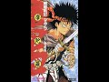 Mouryou Senki Madara 1991 OVA 01 02 Legendado PT BR