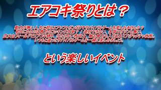 みんなの森サバゲー＃５２
