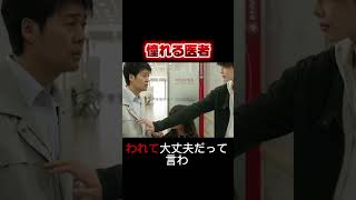 かっけーなおい #映画レビュー #映画red #映画紹介 #fypシ
