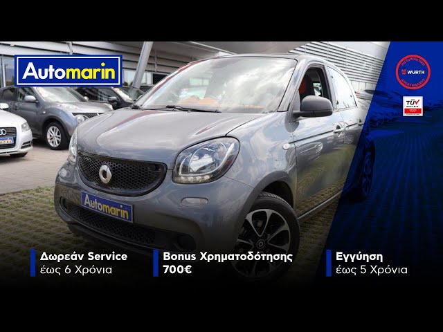 Automarin - Smart ForFour 1.0 (2017)-preview