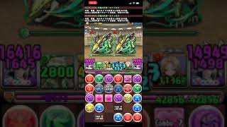 【パズドラ】強化されたセフィロスで闘技場3