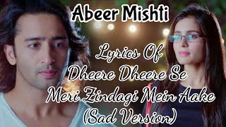 Dheere Dheere Se Meri Zindagi Mein Aake FULL Song Lyrics
