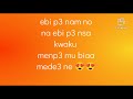 Twatis By Oseikurom Sikani Ft Kweku Smoke