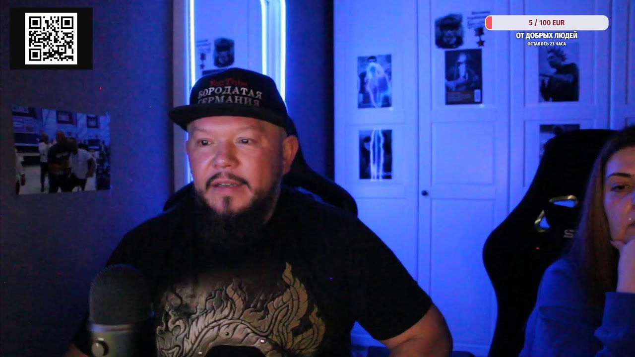 Заходи, пока не удалили! Бородатая Банда все сюда!