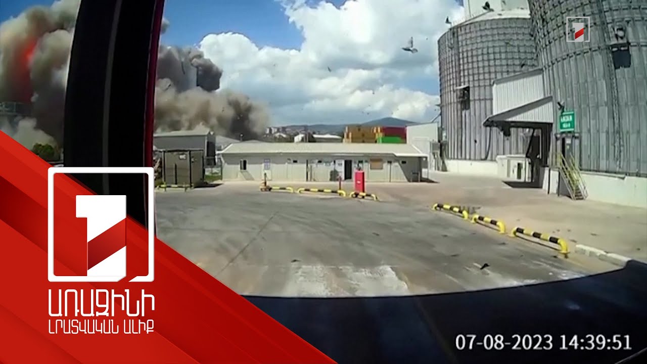 Պայթյուն թուրքական նավահանգիստներից մեկում. կան տուժածներ