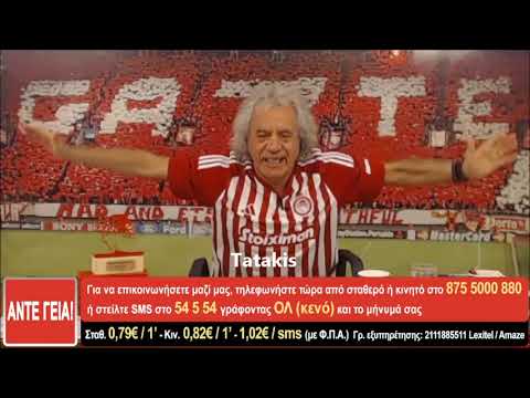 Tsoukalas-Nomos Gia Giwrgo Apo Mpraxami