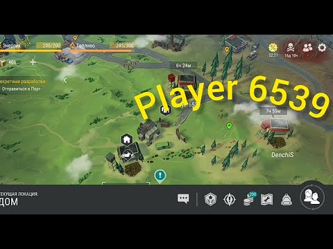 Raid base Player 6539 - Last day on Earth