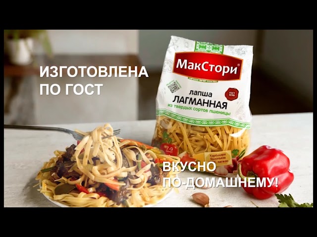 Производитель макаронных изделий «МакСтори»