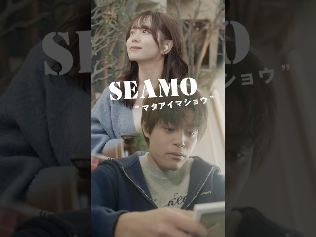SEAMO、20周年ツアー完結!豪華ゲストが続々、名古屋HIPHOP“三英傑”が地元で再集結!! 27 YouTubeサムネイル