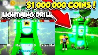 I BOUGHT THE $1,000,000 DRILL IN DRILLING SIMULATOR AND IT&#39;S AMAZING! (Roblox)