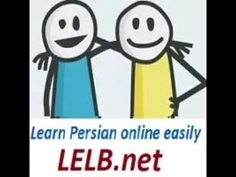 Meaning of دوست in Farsi with Examples - Learn Persian Online