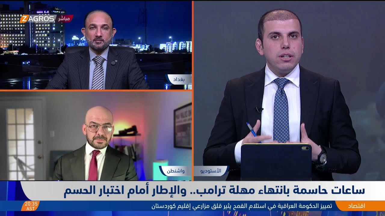 فيديو | ساعات حاسمة بانتهاء مهلة ترامب.. والإطار أمام اختبار الحسم