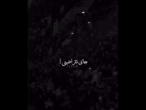قلبي وقلبك صاروا متل جبال