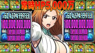 【Twitterで話題】絶対流行る。爆速＆勝率120%！ほぼパズル不要の最強一護が天才すぎた天穹チャレンジ【パズドラ】
