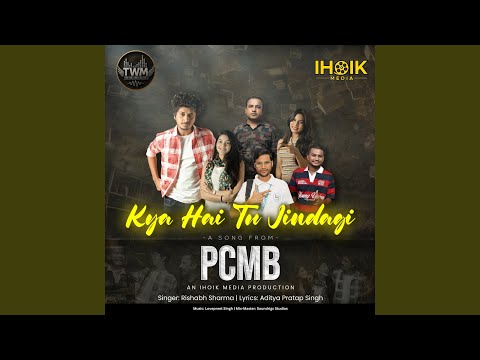 PCMB Title Song