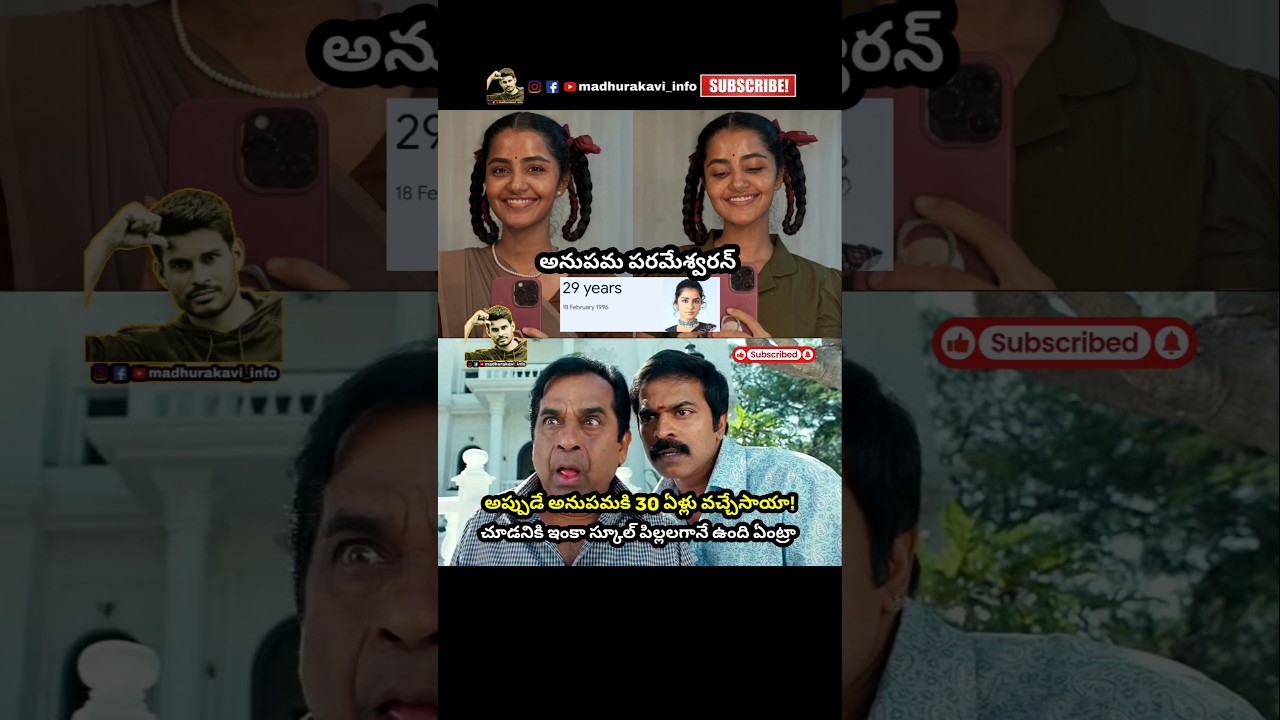 #anupamaparameswaran #anupama #bison #premam #tillusquare #beautifulactress #madhurakavi #trending