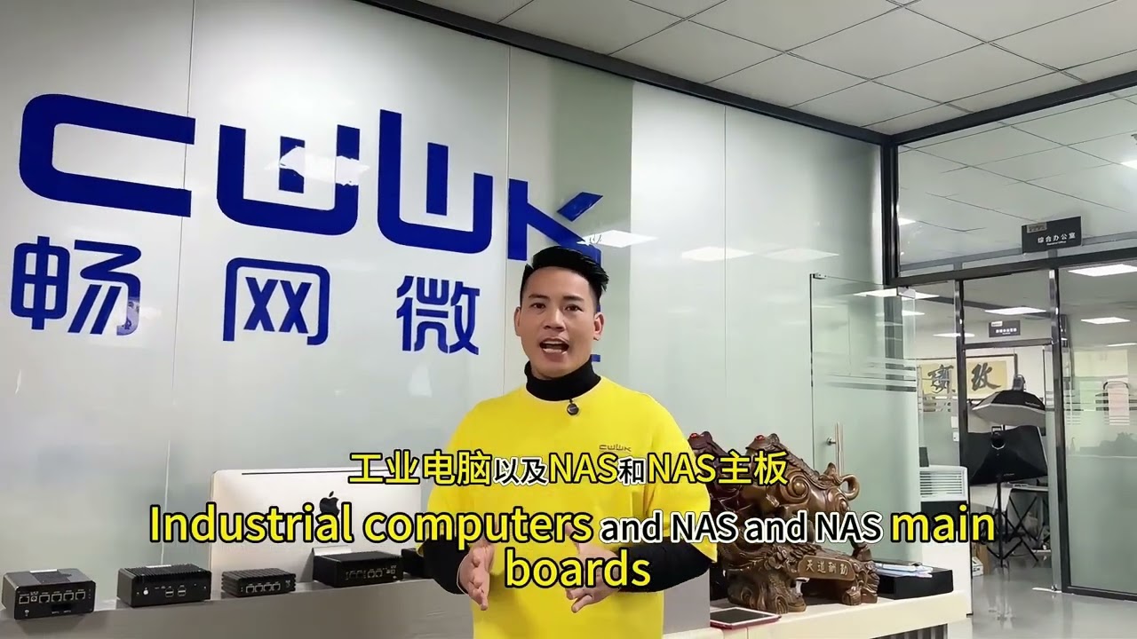 15 years of experience as a mini PC manufacturer