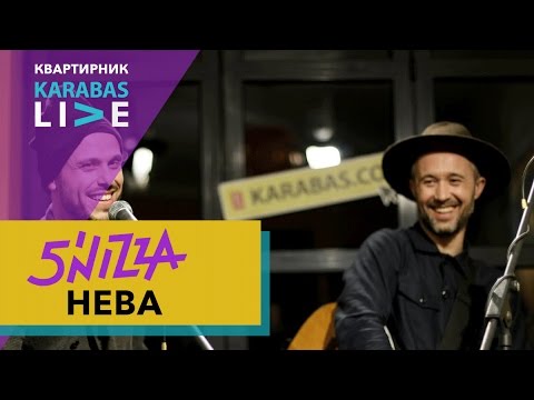 5'nizza – «Нева» | Квартирник Karabas Live | 01.03.2017