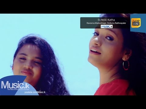 Es Noki Katha - Raveena Malwattage, Dedunu Rathnayake