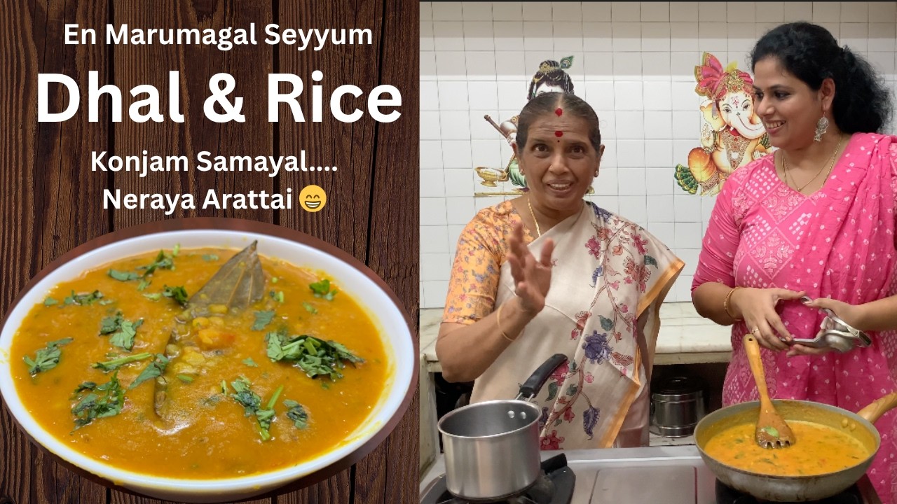 En Marumagal Seyyum- Dhal & Rice/Dhal recipe/Easy to make Dhal/Revathy Shanmugam