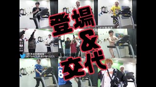 【48時間耐久】メンバー登場&交代集【東海オンエア】