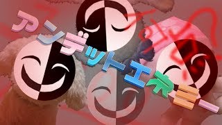 【ぬいぐるみpv】アンデットエネミー「スノボいろいろyoutubeさんとpv対決！！」