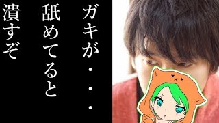 【クソゲー】難しすぎる音ゲーの祖をクリアした結果まさかの展開にWWWWWWW【実況】