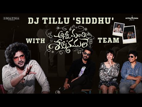 DJ Tillu with the team of Anni Manchi Sakunamule | Siddhu Jonnalagadda | Santosh Soban | Malvika