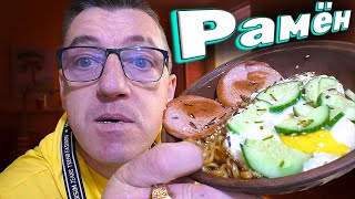 #ramennoodles XXX из забытых посылок на Валбери. Рондомная (для вас) посылка, в которой находится нечто съестное, вроде рамен.
Рондом забытый фуд бокс Валбери с XXX ОСТРЫМ Раменом
https://youtu.be/nroyaVvBCMg
