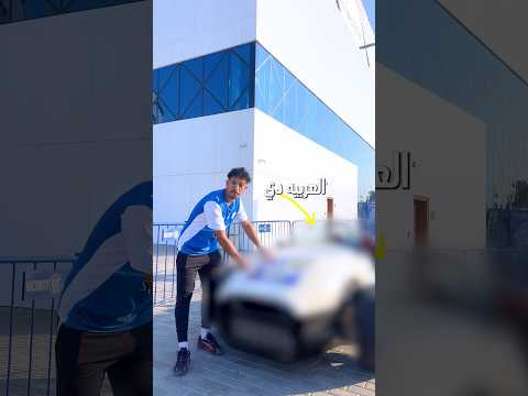 تفتكروا ممكن اربح السياره⁉️🚎🏟️ #odey_amin #football #العبها_صح #shorts