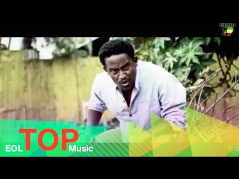Ethiopia - Abel Mulugeta - Lib be 40 Amet - (Official Video) - Ethiopian New Music 2014