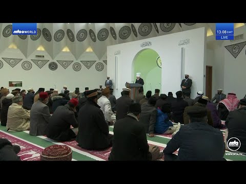 Swahili Translation: Friday Sermon 13 January 2023