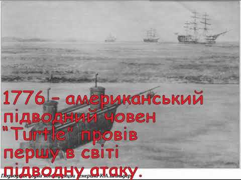 Цей день в історії. 7 вересня. СЛАЙДШОУ
