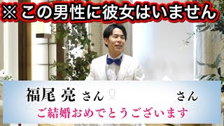 - りょう 彼女いないいじり集【東海オンエア】