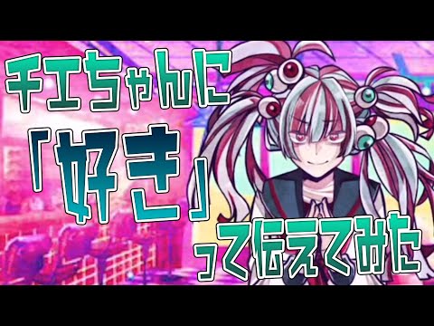 Video cover