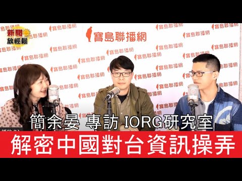  - 保護台灣大聯盟 - 政治文化新聞平台