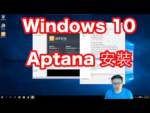 windows 10 安裝 Aptana Studio 3 IDE