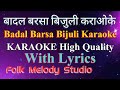 Badal Barsa Bijuli KARAOKE With Lyrics |बादल बरसा बीजुली कराओके | 2023 @FolkMelo