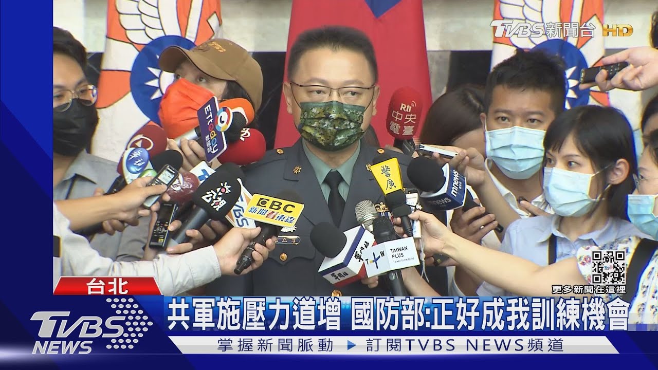 對岸宣布持續對台軍演 外交部:荒唐野蠻