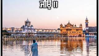 Download lagu Satnam Waheguru ji || New whatsapp status video Punjabi whatsapp status mp3 Download lagu Satnam Waheguru ji || New whatsapp status video Punjabi whatsapp status mp3