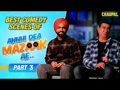 Latest Video